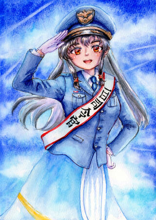 Mao Mao